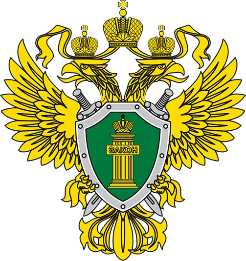 Иланская транспортная прокуратура
