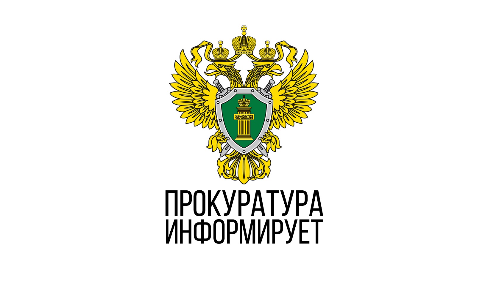 Мошенничество в сфере ИТ.