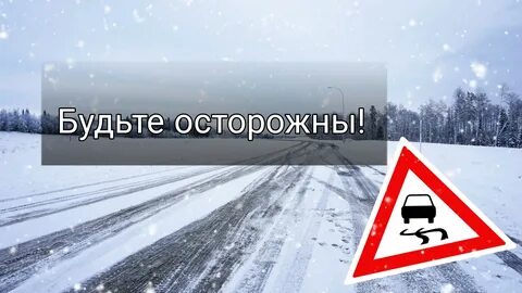 Уважаемые жители и гости с. Богучаны!.