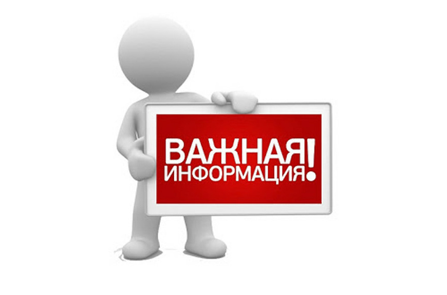 Памятка о наиболее распространенных способах мошенничества.